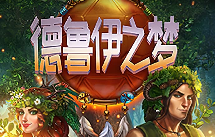 雷火电竞平台app